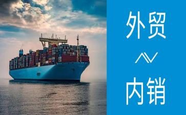外贸业务员年度总结6篇