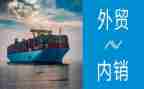 外贸业务员年度总结6篇