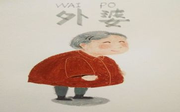外婆做的饭作文优秀8篇