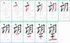 我渴望光的作文最新7篇