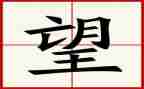 2023年希望作文推荐7篇