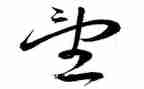 2023我的愿望作文600字优秀7篇