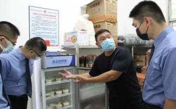 网点周工作计划优秀7篇