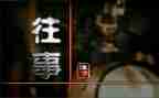 我与___的往事作文5篇