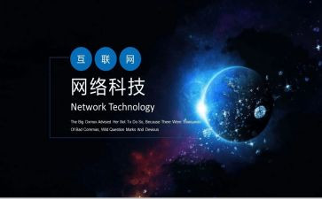 html网页心得体会8篇