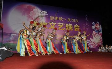元旦晚会活动策划参考6篇