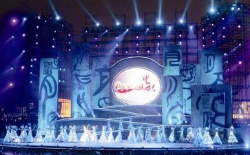 元旦晚会演讲稿推荐7篇
