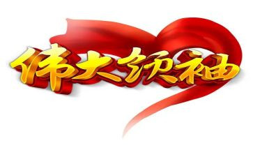 母爱真伟大作文500字7篇