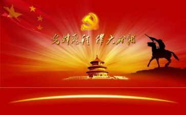 伟大建党精神的心得体会7篇