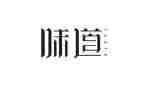 家的味道作文600字6篇