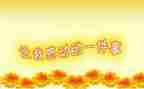我感动的作文300字优秀6篇