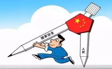 秩序维护月工作计划5篇
