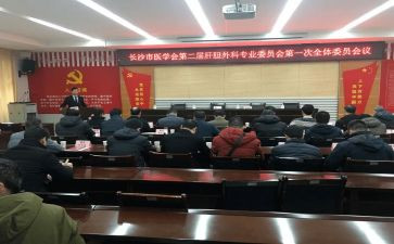 2024年村委会工作总结6篇