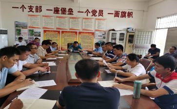 心委会心得体会5篇