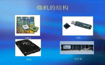 小学微机课工作总结8篇