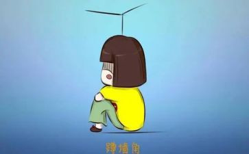 他委屈了我作文600字7篇