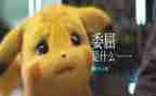 我受委屈了作文8篇