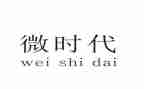 微时代的利与弊作文优质5篇
