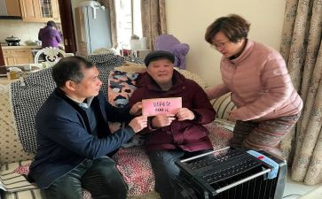 敬老院慰问活动方案8篇