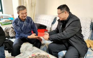 领导春节慰问讲话稿6篇