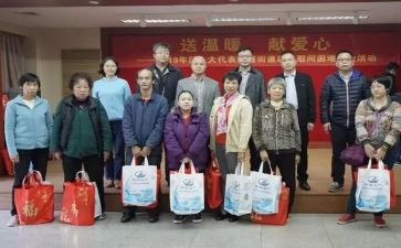 企业慰问活动方案6篇