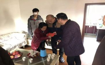 慰问活动方案模板7篇