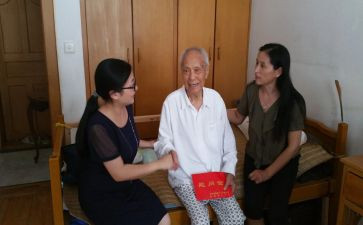 慰问教师活动方案8篇