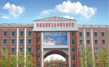 卫校的自我鉴定最新8篇