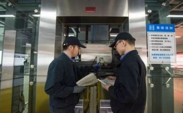 维修工的述职报告范文6篇