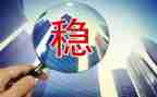 关于稳的作文800字推荐5篇