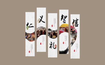 汉文化的心得体会6篇