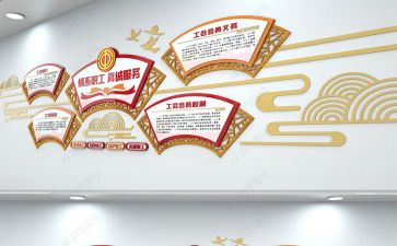 对黔文化的心得体会最新6篇