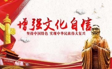 汉文化的心得体会通用6篇