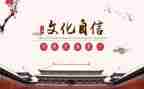 文化局述职报告5篇