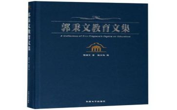 二年级上册语文教案推荐8篇