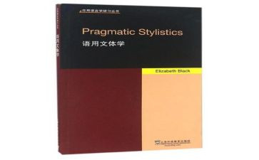 八年级上册语文教学工作计划通用7篇