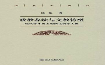 初中七年级语文教案优秀6篇
