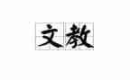 初中八年级语文教学总结6篇
