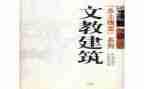 二年级上册语文教案优质5篇