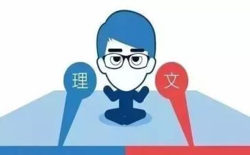 办文科工作总结5篇
