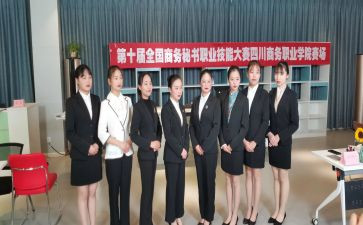 文秘专业毕业自我鉴定8篇