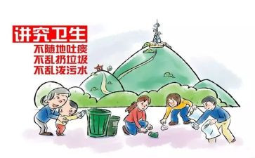关于校园文明的演讲稿6篇