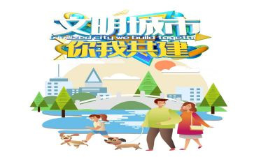 文明生标兵演讲稿5篇