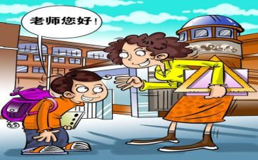 礼子文明演讲稿最新6篇