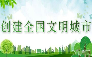 文明实践活动总结6篇