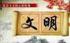 生态兴则文明兴心得体会7篇