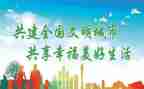 交通安全文明出行演讲稿5篇