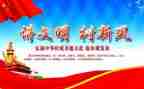 青春与文明演讲稿8篇
