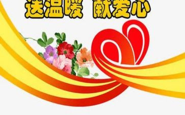 生活需要温暖作文800字7篇