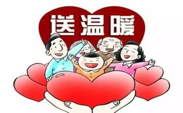 感受温暖作文400字5篇